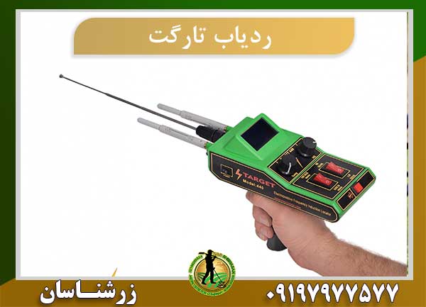 ردیاب تارگت 440
