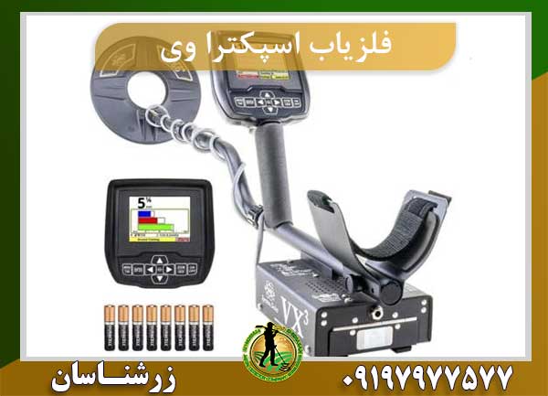 طلایاب اسپکترا وی 3