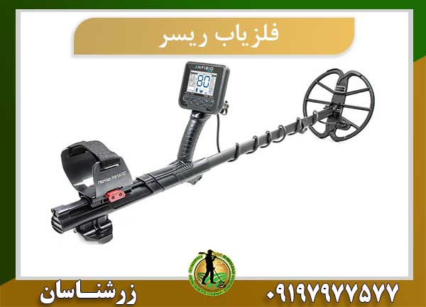فلزیاب تصویری