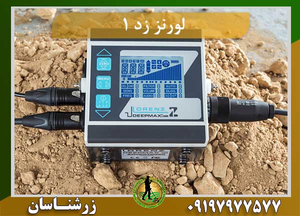 بهترین فلزیاب نقطه زن جهان