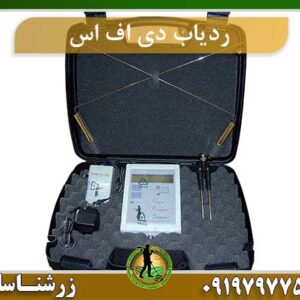 ردیاب دی اف اس یونان