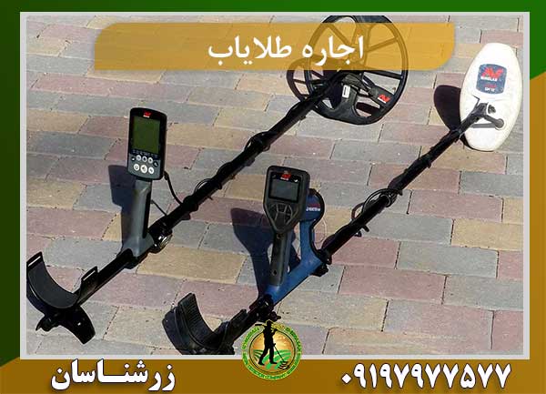 اجاره طلایاب