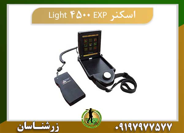 اسکنر EXP 4500 Light