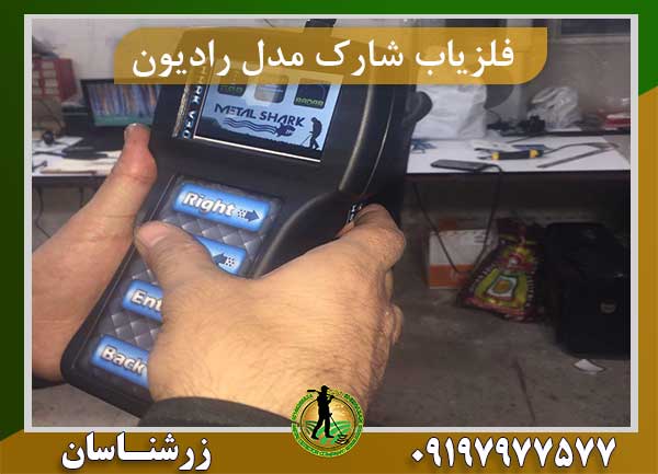 شارک مدل رادیون ۲۰۲۰
