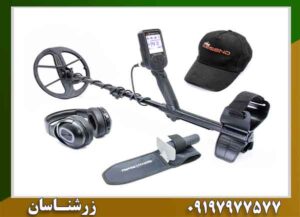 فلزیاب لجند 09197977577