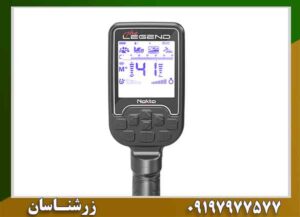فلزیاب لجند 09197977577