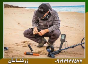 فلزیاب لجند 09197977577