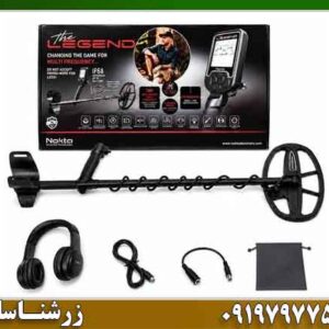 فلزیاب لجند 09197977577
