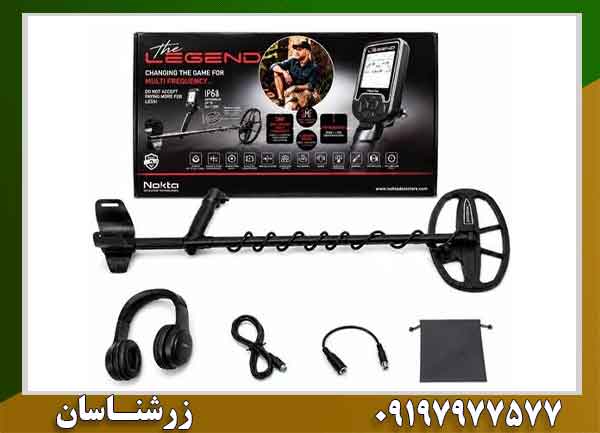فلزیاب لجند 09197977577