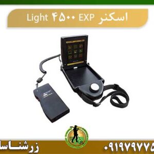 اسکنر EXP 4500 Light
