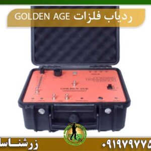 ردیاب فلزات GOLDEN AGE