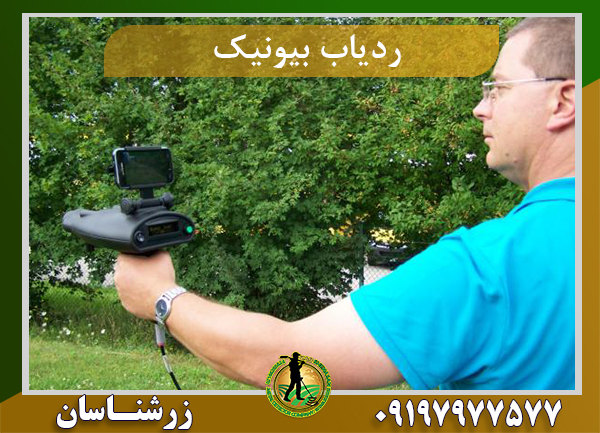 قیمت ردیاب بیونیک ایکس 4