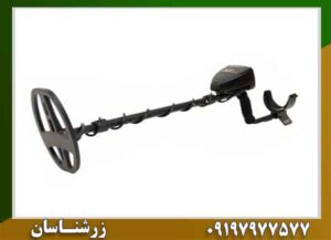 فلزیاب Garrett AT Gold 09197977577