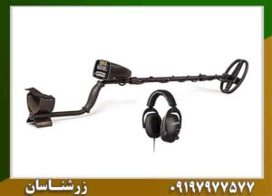 فلزیاب Garrett AT Gold 09197977577