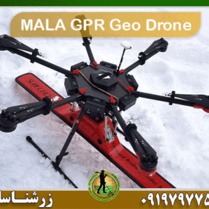 اسکنر مالا جئون درون 09197977577