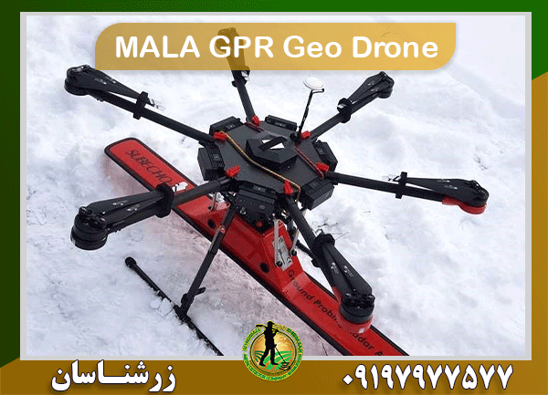 MALA GPR Geo Drone
