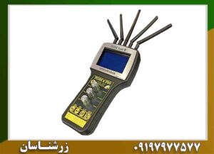 خرید فلزیاب تام ایکس 60 09197977577
