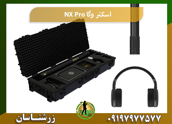 اسکنر وگا NX Pro 09197977577