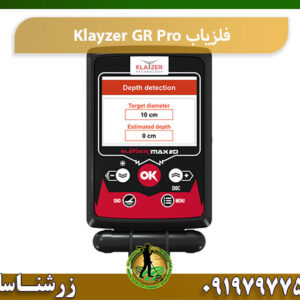 فلزیاب Klayzer GR Pro 09197977577