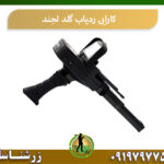 کارایی ردیاب گلد لجند
