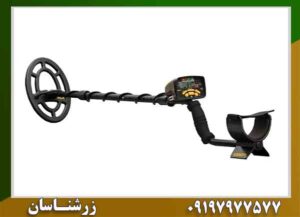 نمایندگی فلزیاب گرت 09197977577