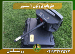 دستگاه فلزیاب پروتون تک سنسور 09197977577