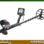 دستگاه فلزیاب آنفیبیو مولتی 09197977577