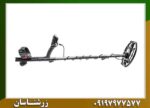 دستگاه فلزیاب آنفیبیو مولتی - Image 5