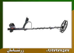 دستگاه فلزیاب آنفیبیو مولتی 09197977577