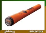 پین پوینتر پرو گرت 09197977577