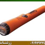 پین پوینتر پرو گرت 09197977577