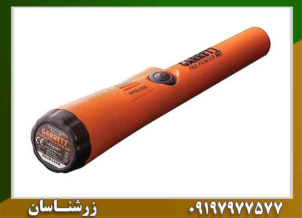 پین پوینتر پرو گرت 09197977577