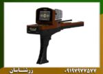 ردیاب طلای گلد ویژن 09197977577