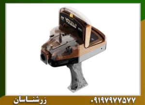 ردیاب طلای گلد ویژن 09197977577