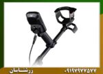 فلزیاب مانتیکور 09197977577