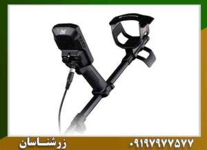 فلزیاب مانتیکور 09197977577