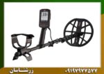 فلزیاب مانتیکور 09197977577