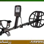 فلزیاب مانتیکور 09197977577