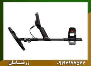 فلزیاب مانتیکور 09197977577