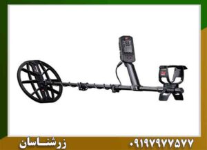 فلزیاب مانتیکور 09197977577