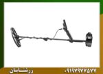قیمت فلزیاب سیمپلکس اولترا