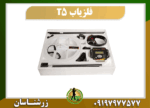فلزیاب پالسی T5 09197977577