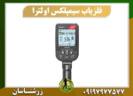 فلزیاب سیمپلکس اولترا 09197977577