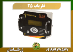 فلزیاب پالسی T5 09197977577