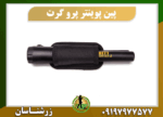 پین پوینتر پرو گرت 09197977577