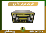 دستگاه فلزیاب هوکر F5 پرو 09197977577
