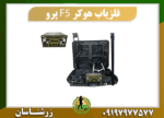 دستگاه فلزیاب هوکر F5 پرو 09197977577