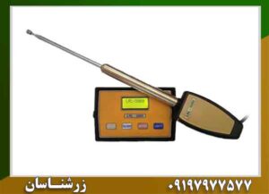 ردیاب LRL 5000 09197977577