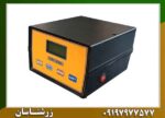 ردیاب LRL 5000 09197977577