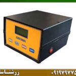 ردیاب LRL 5000 09197977577